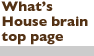 What's House brain toppage