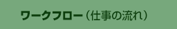 WORKS of nEXuC